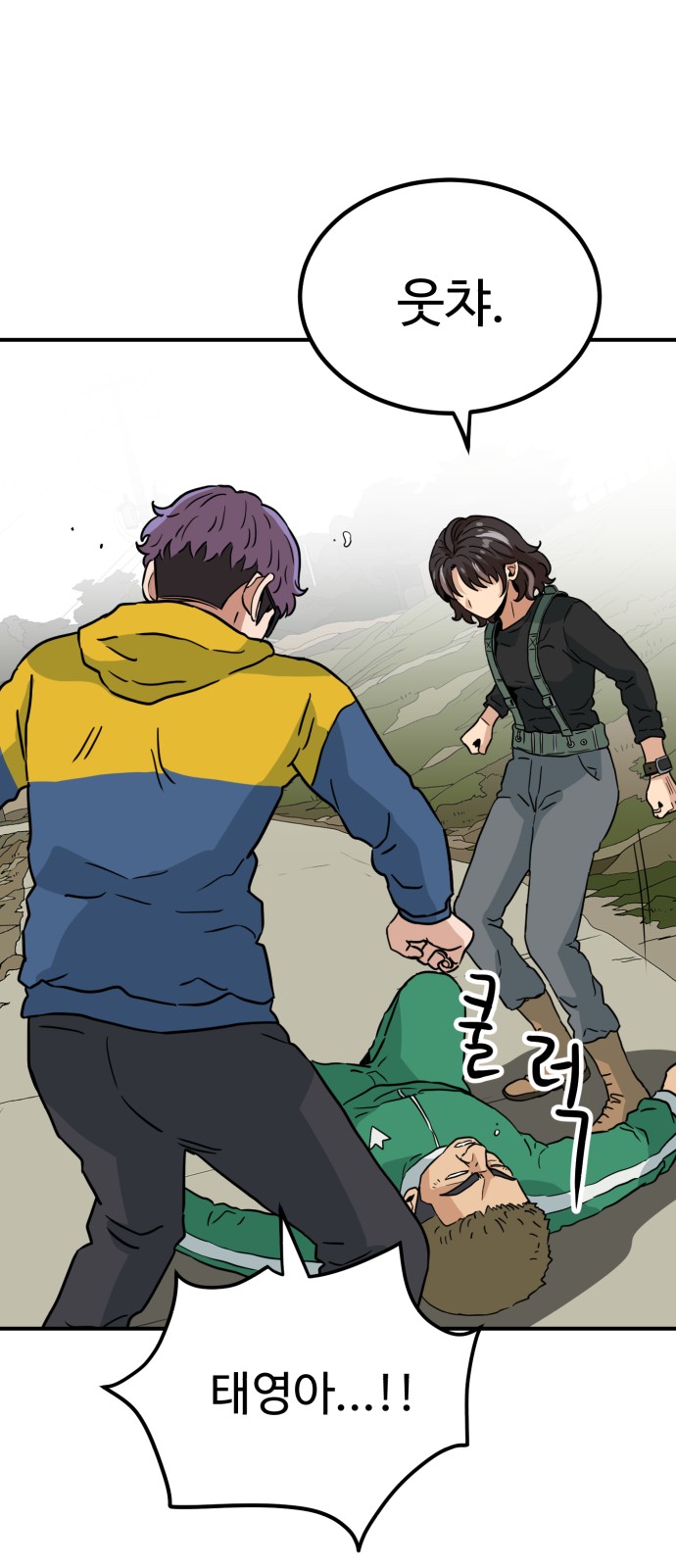 54 페이지