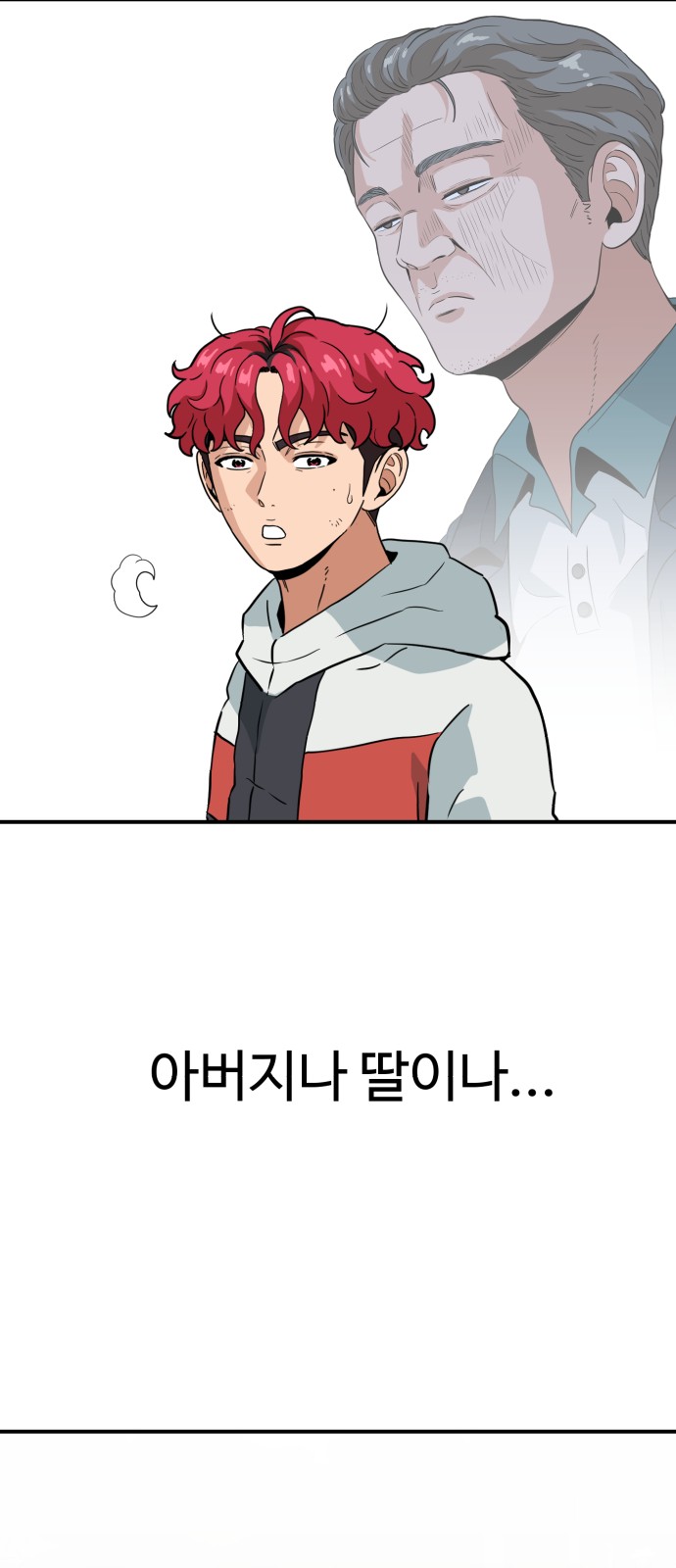 59 페이지