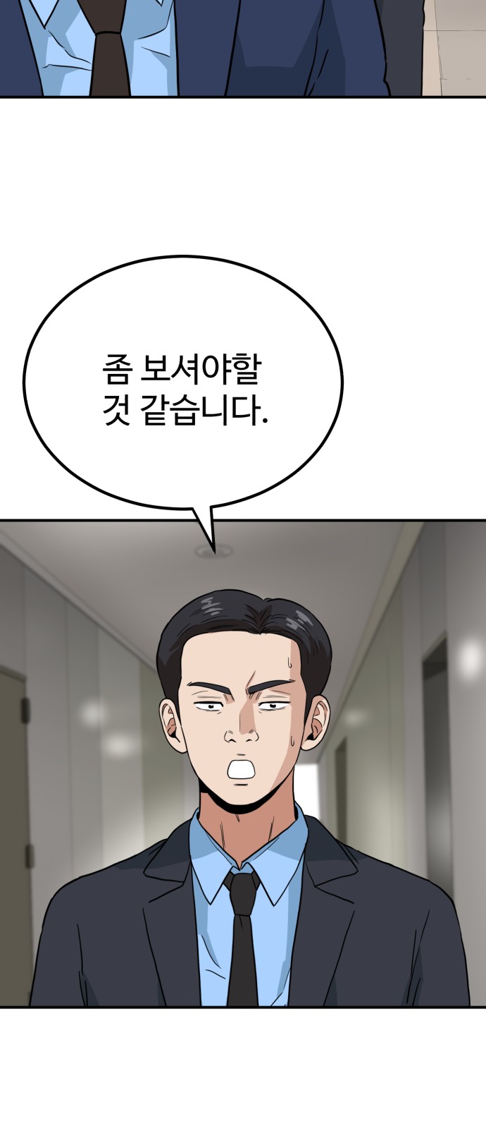 63 페이지