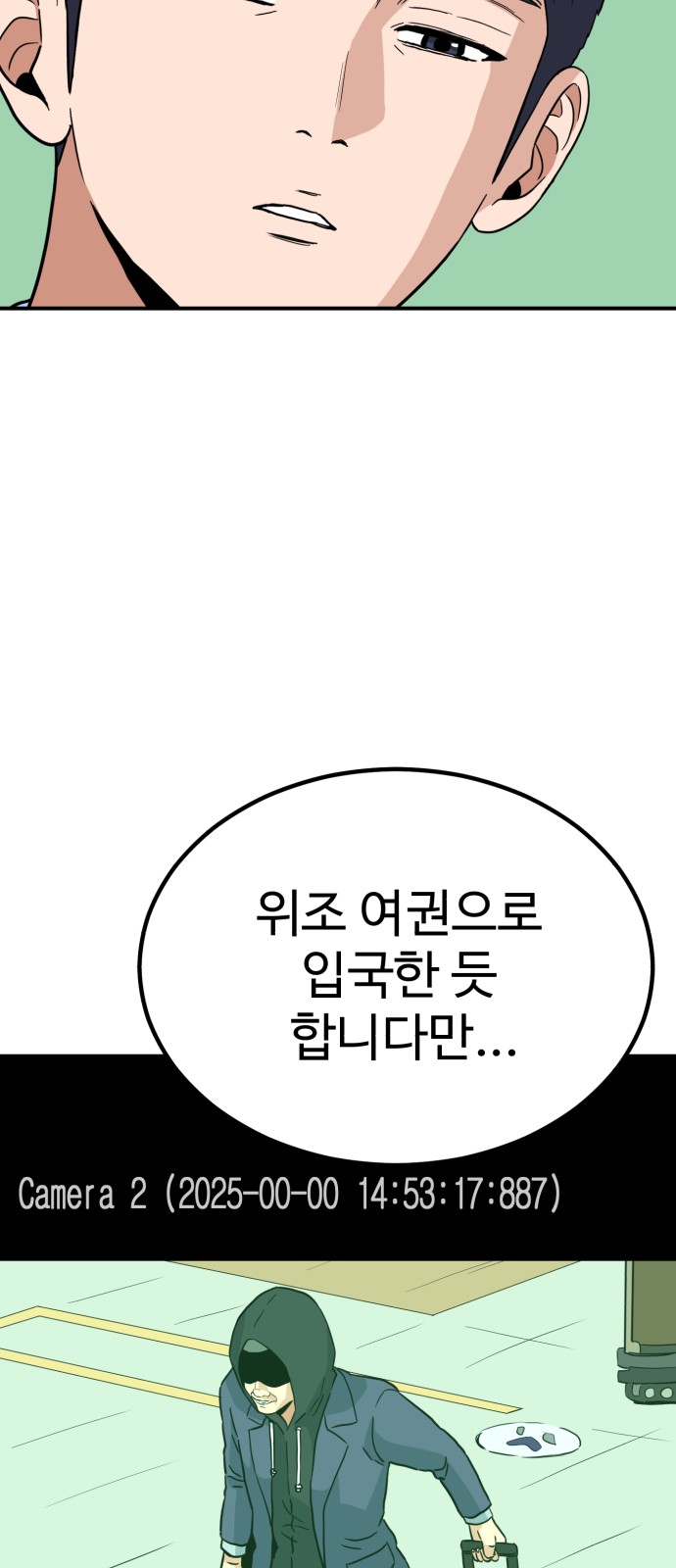 67 페이지