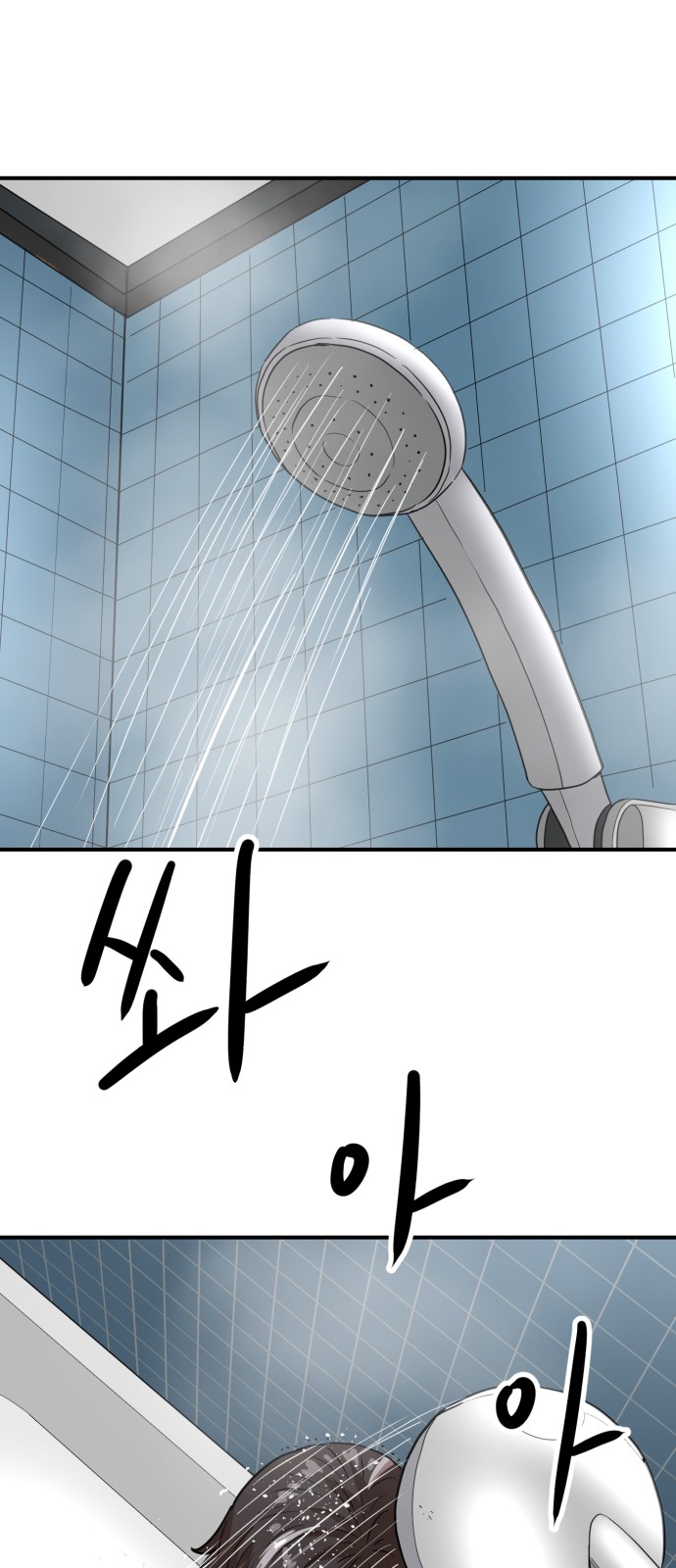 72 페이지