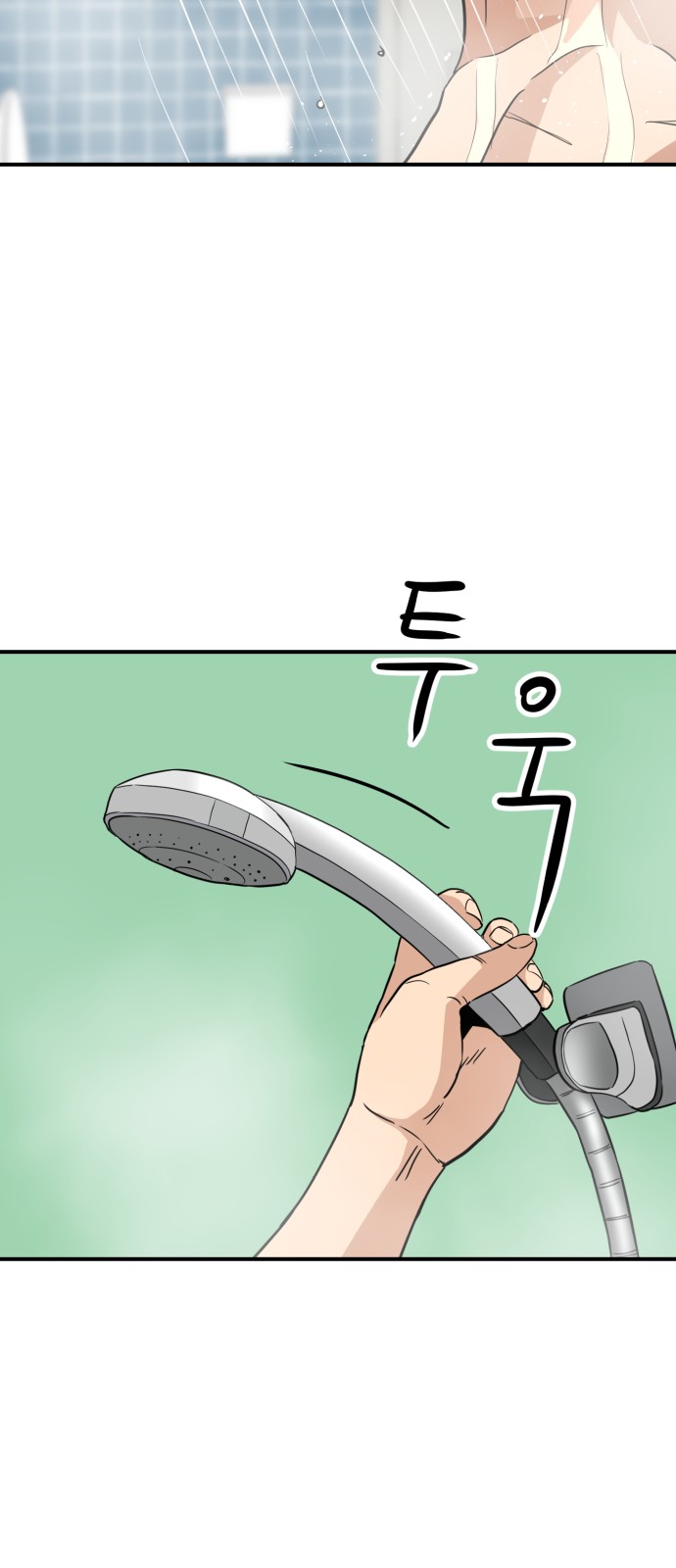74 페이지