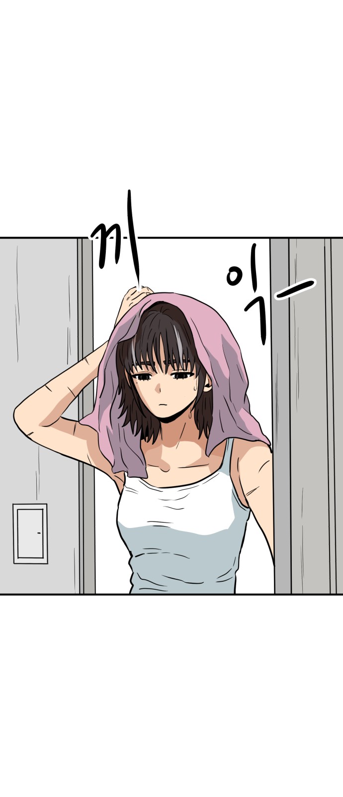 75 페이지
