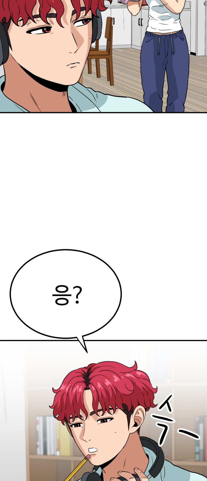 80 페이지