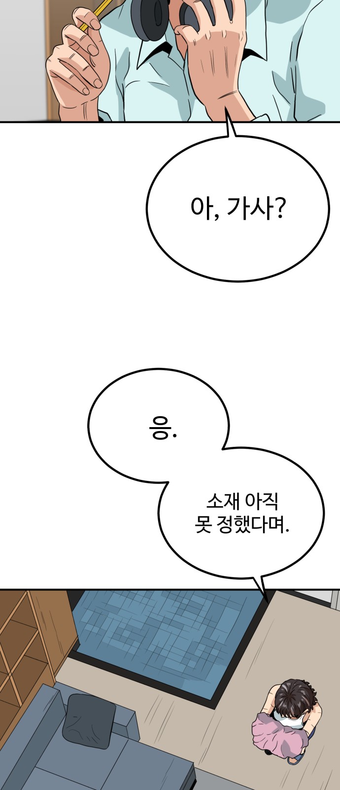 81 페이지