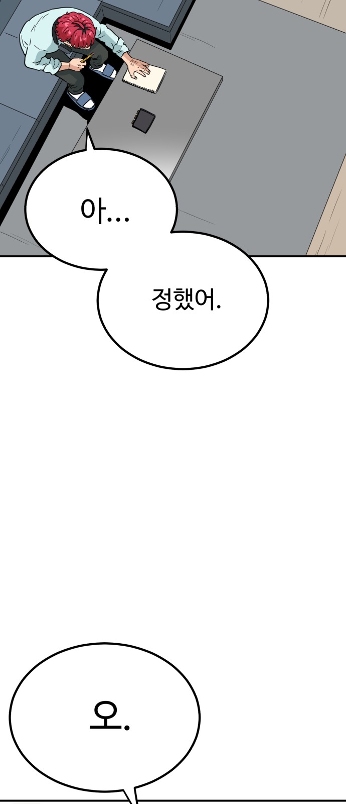 82 페이지