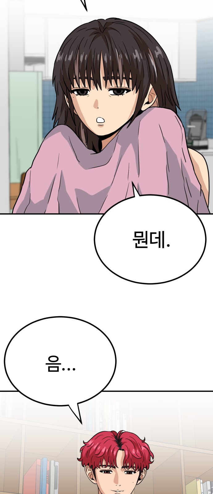 83 페이지