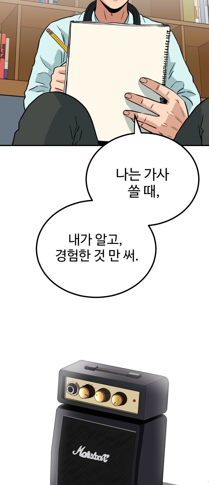 84 페이지