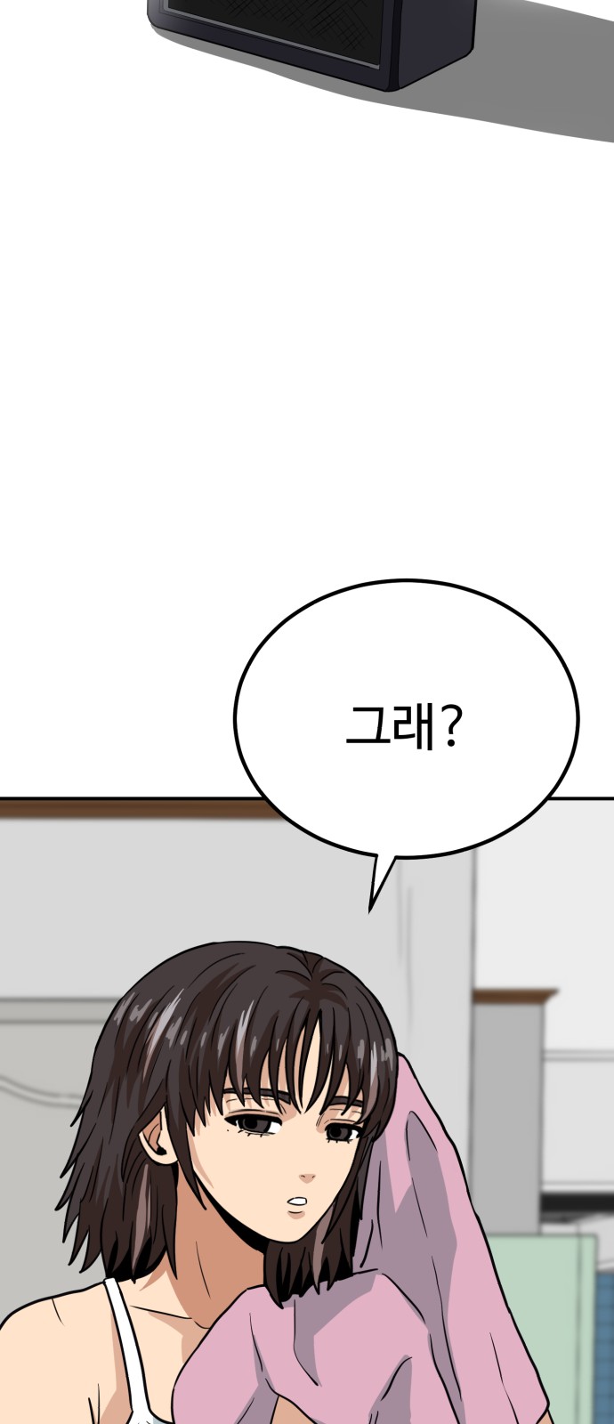 85 페이지