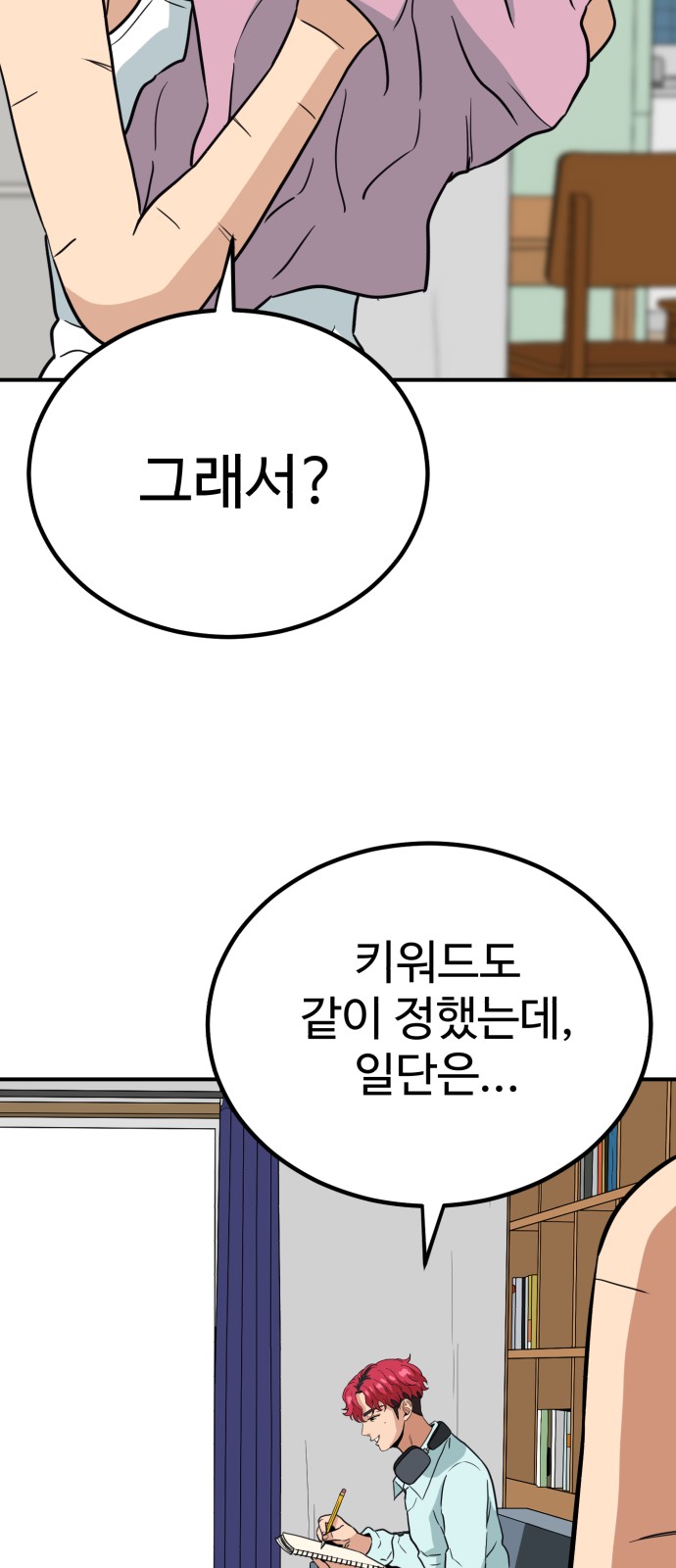 86 페이지