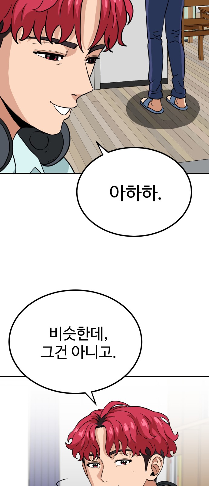 90 페이지