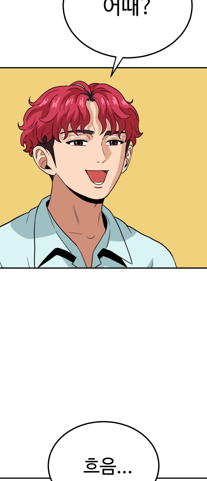 98 페이지