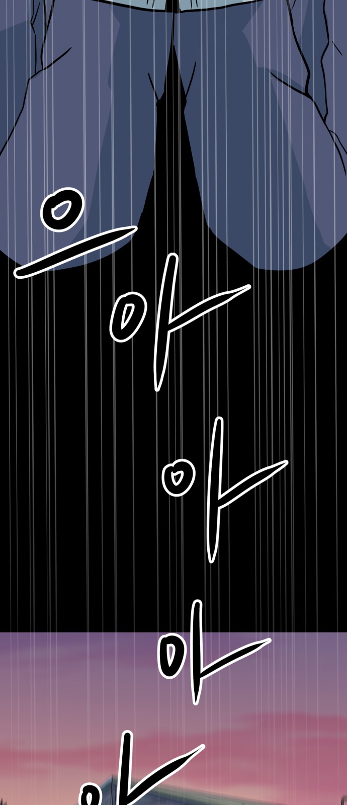 104 페이지