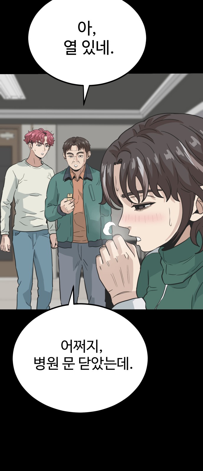 12 페이지