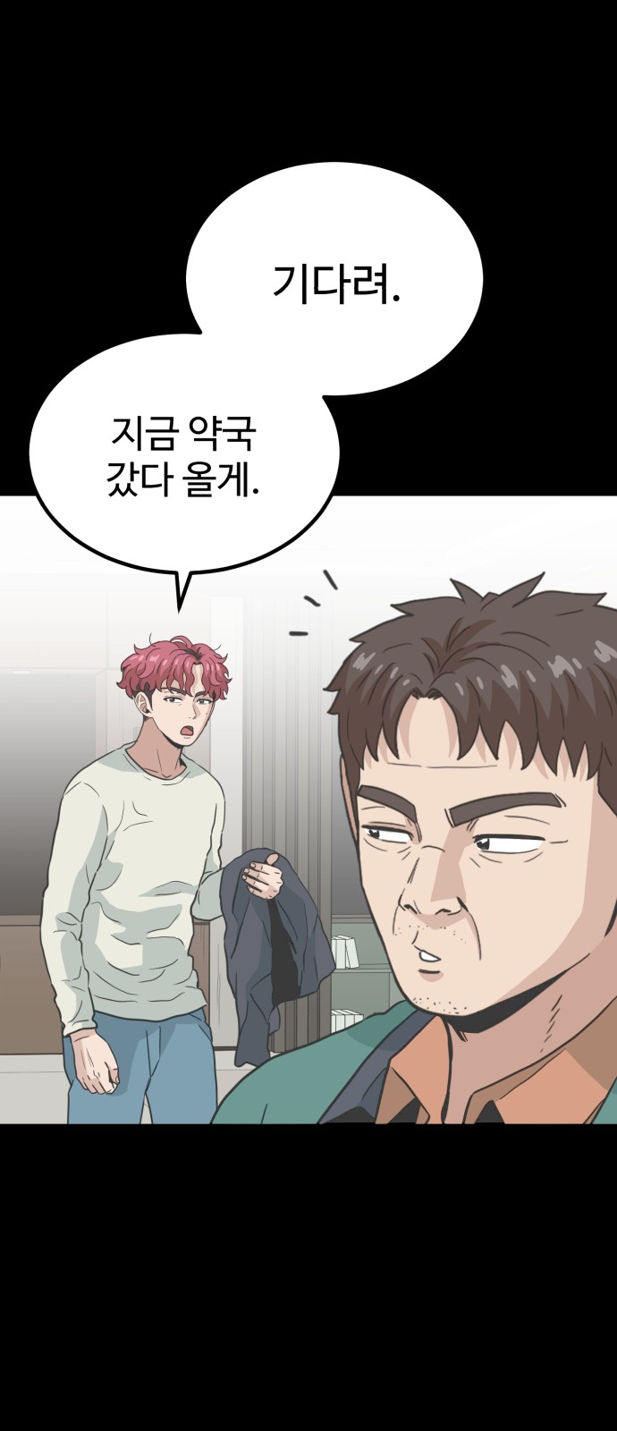 13 페이지