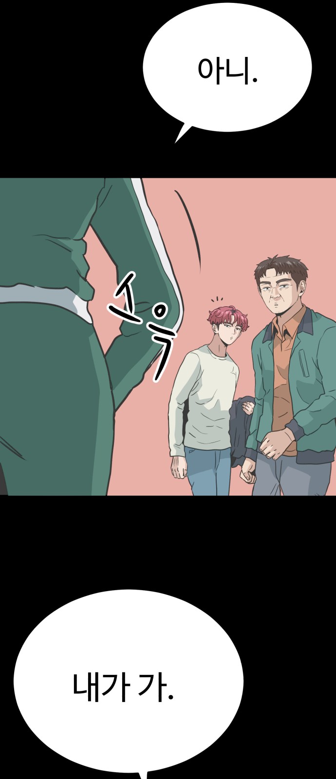 14 페이지