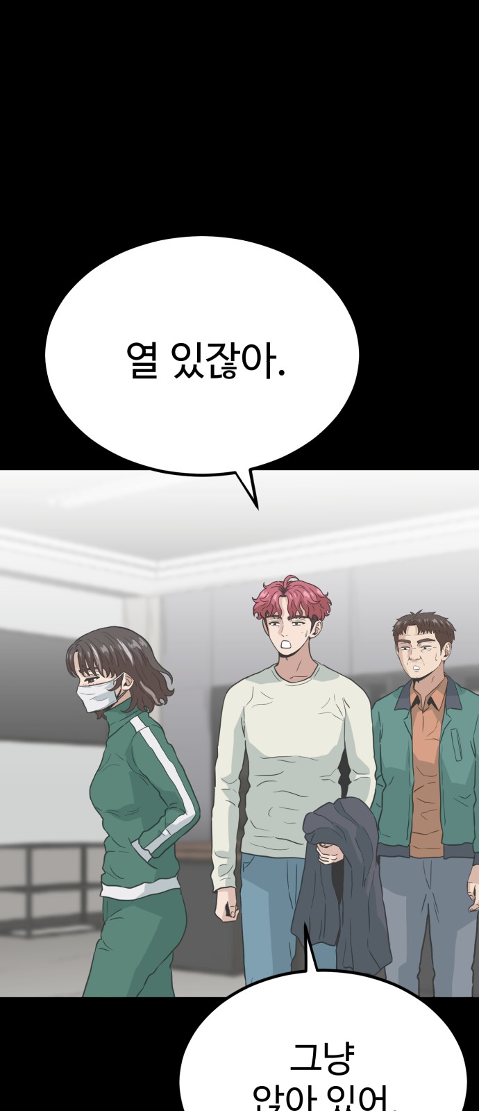 16 페이지