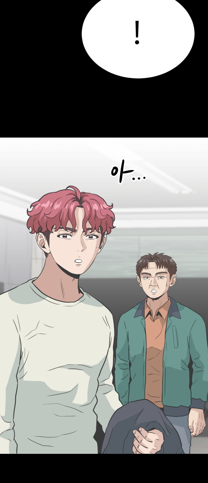 18 페이지