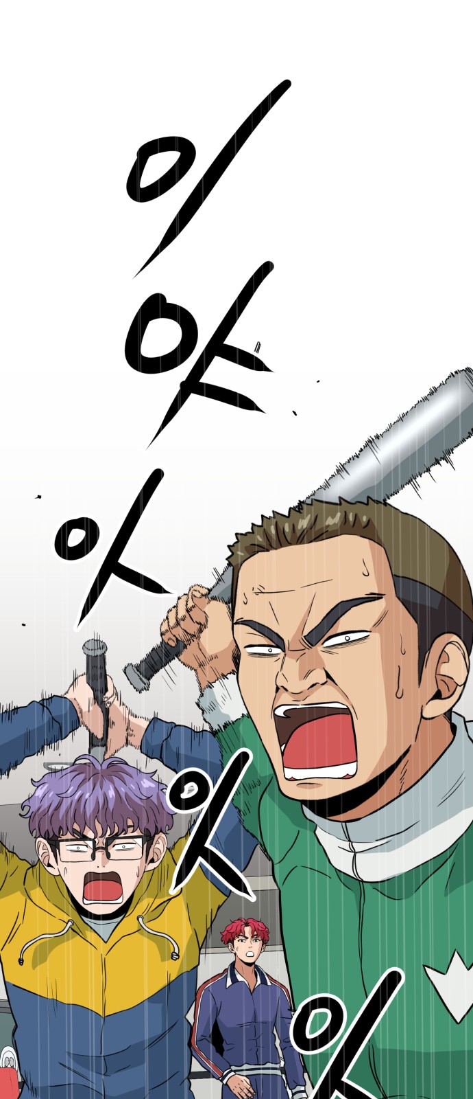 23 페이지