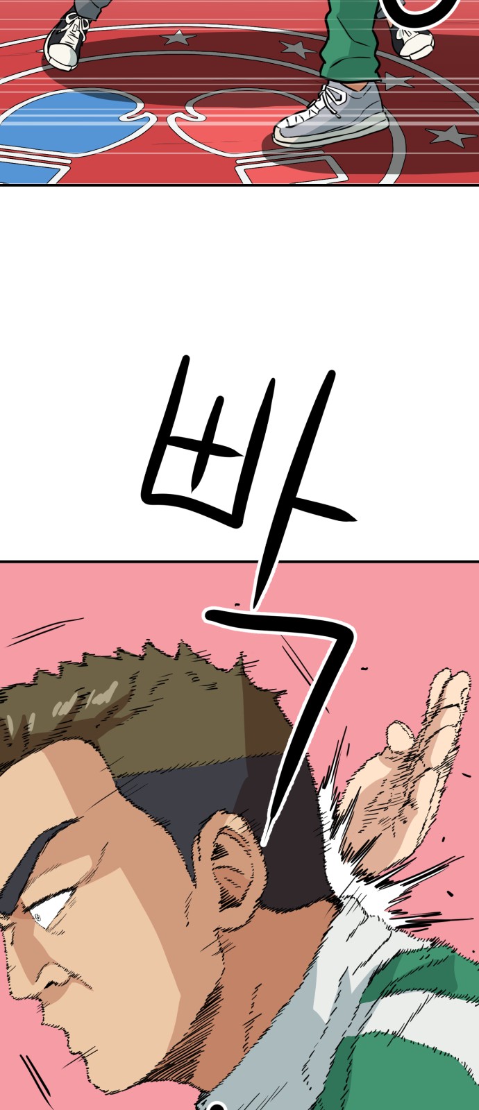 26 페이지