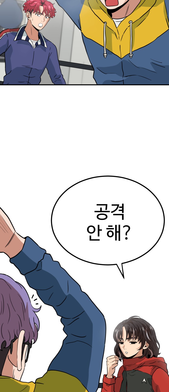 29 페이지