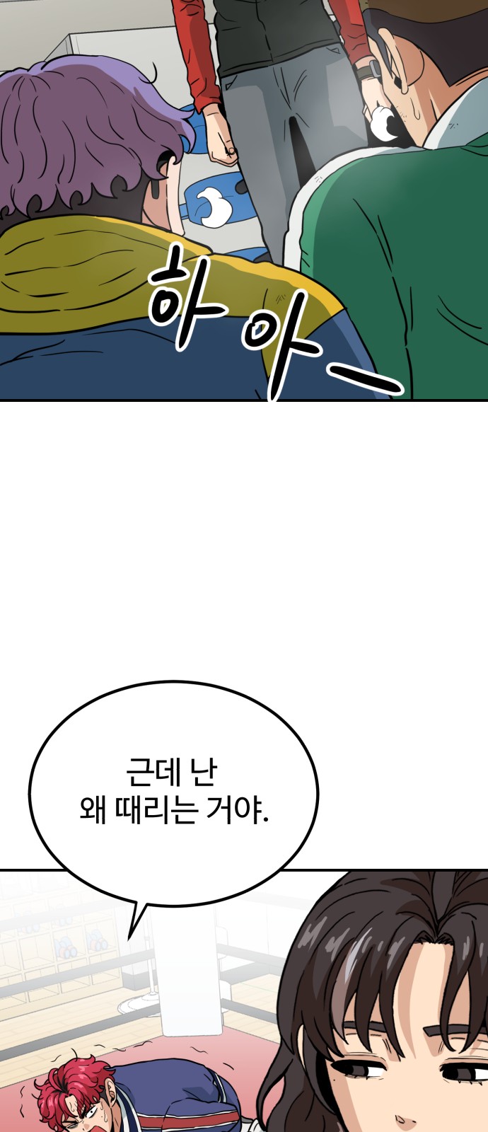 35 페이지