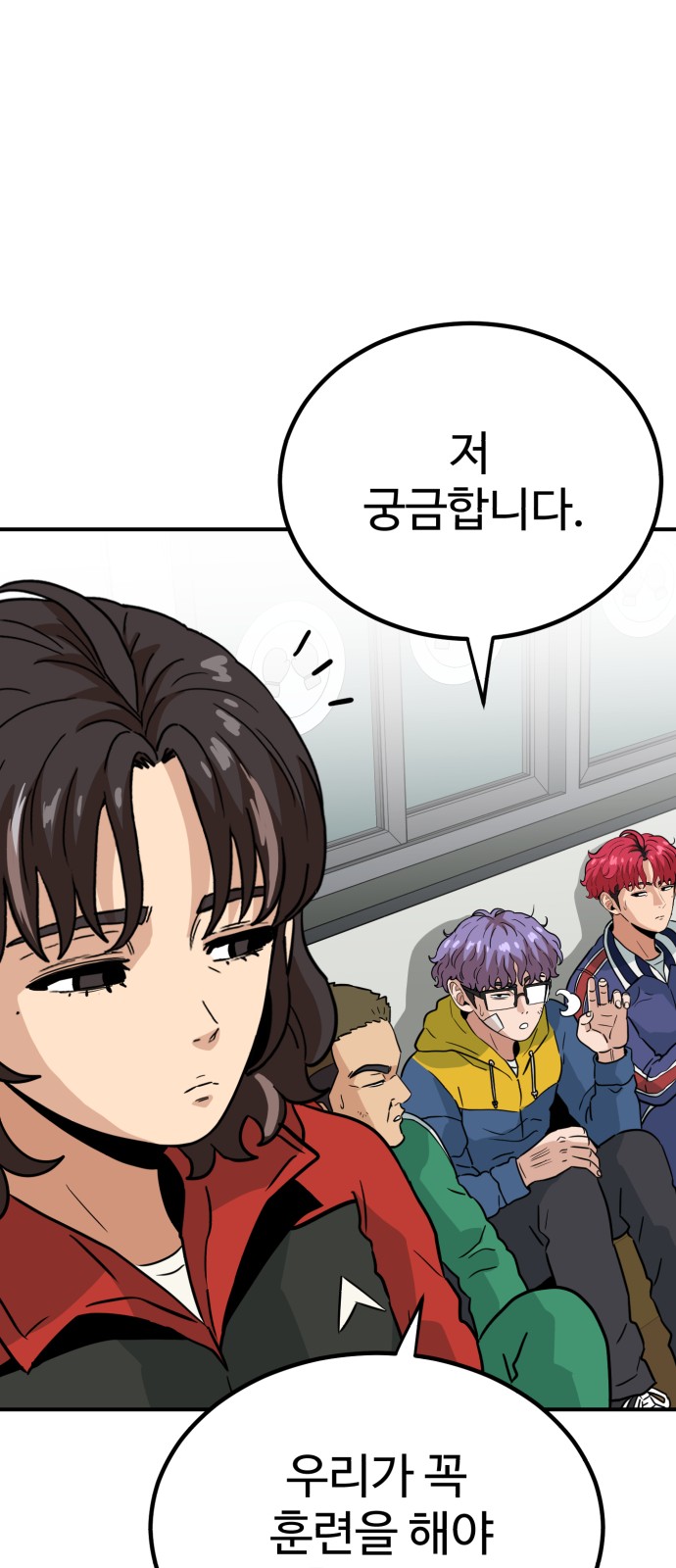 39 페이지