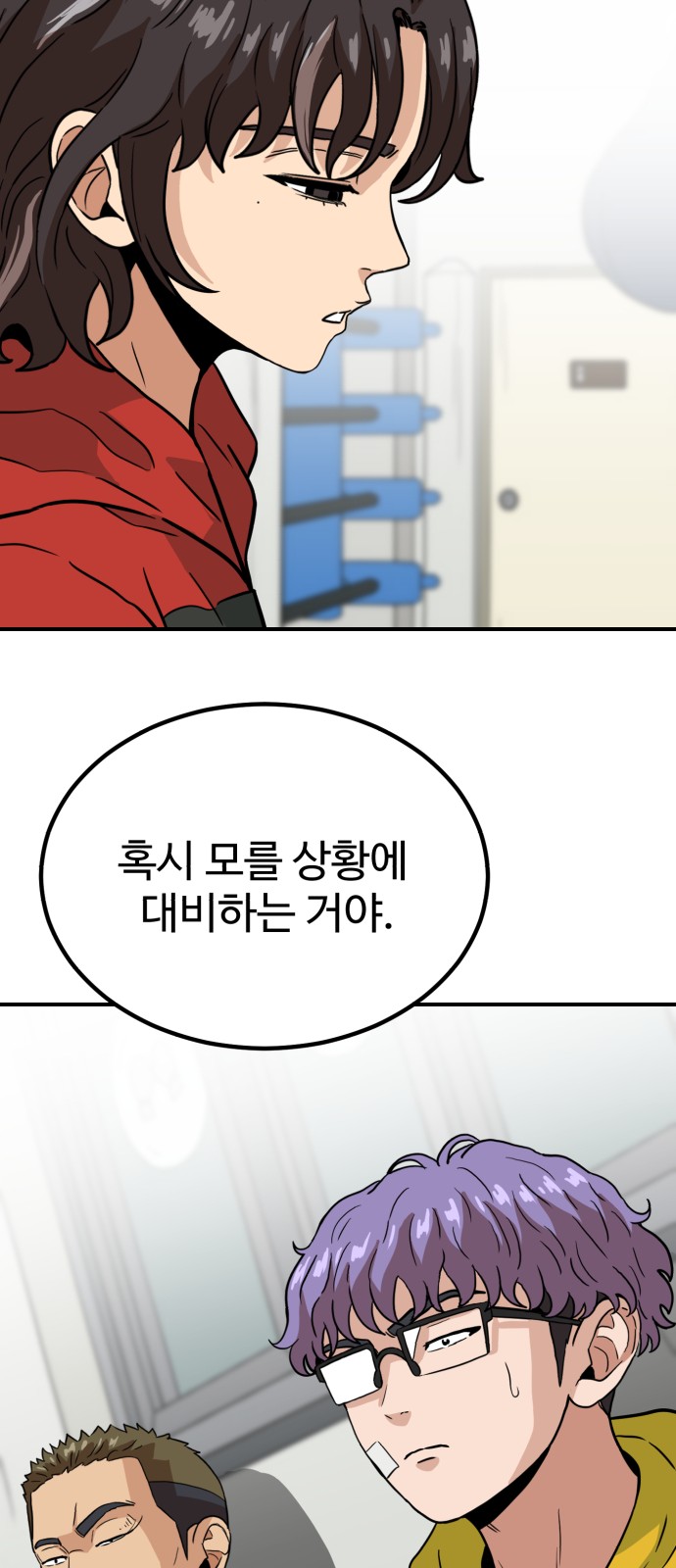 45 페이지