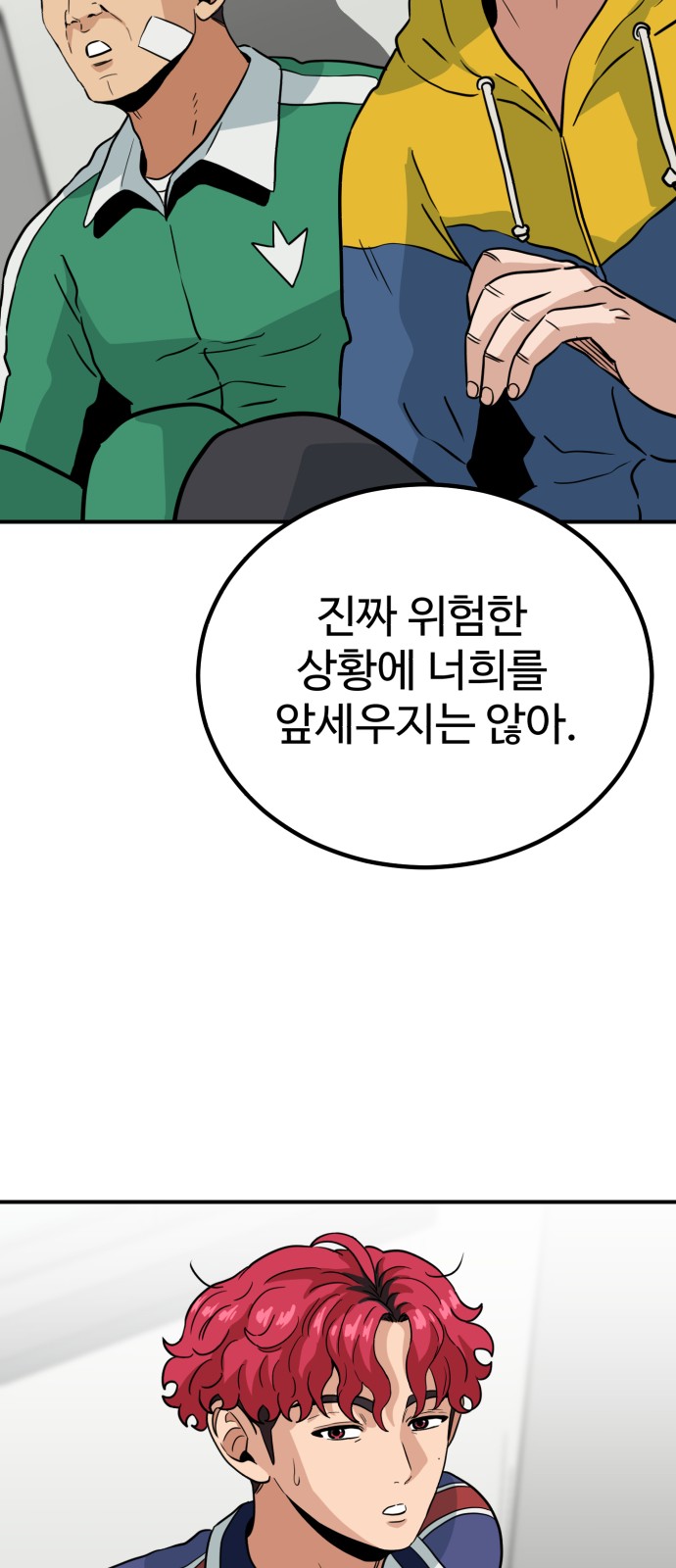 46 페이지