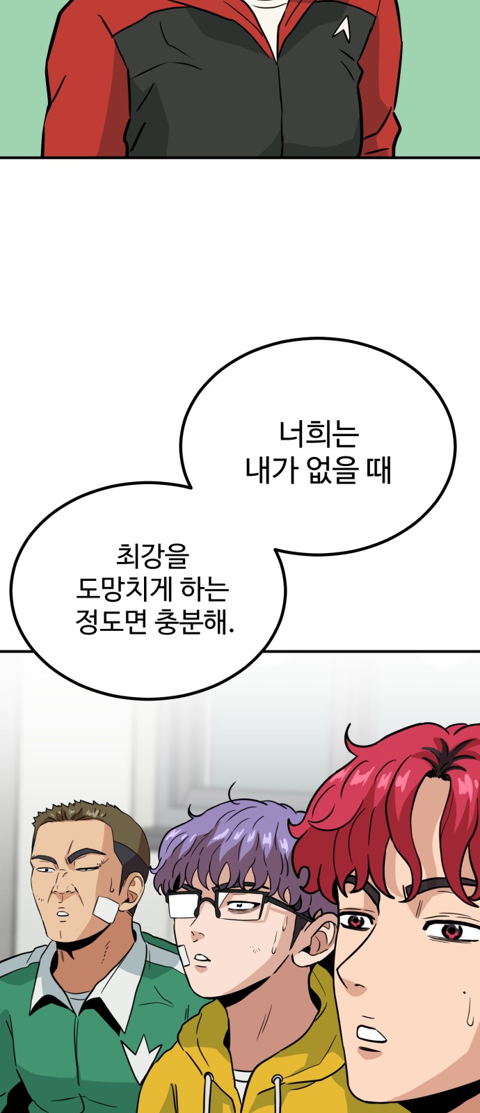 49 페이지