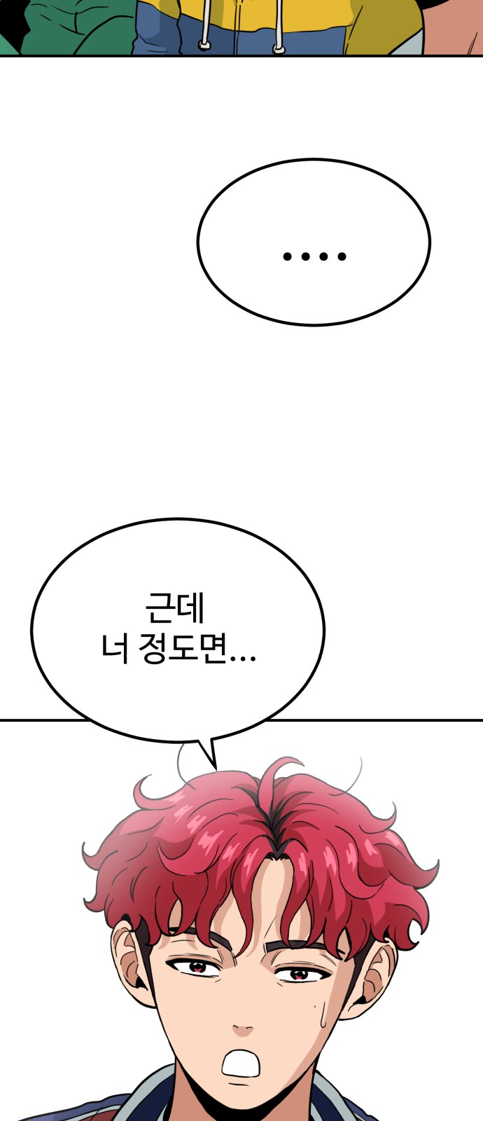 50 페이지