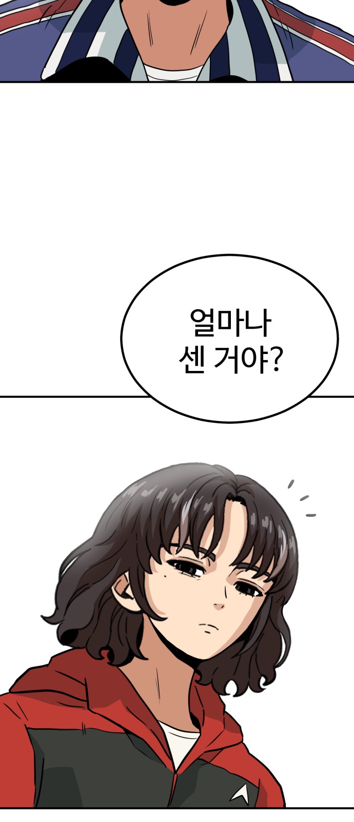 51 페이지