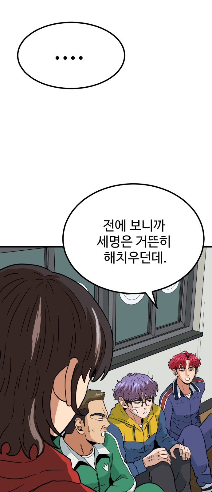 52 페이지