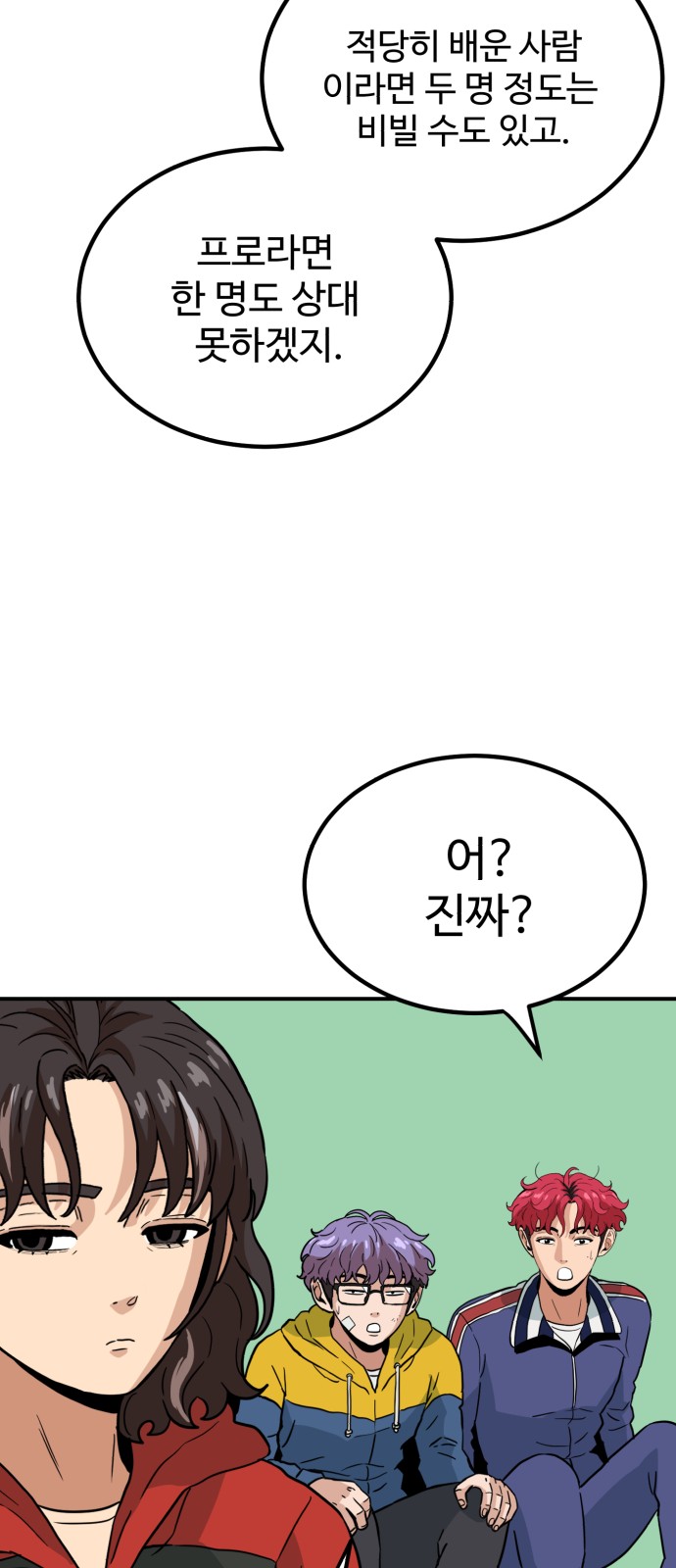 57 페이지
