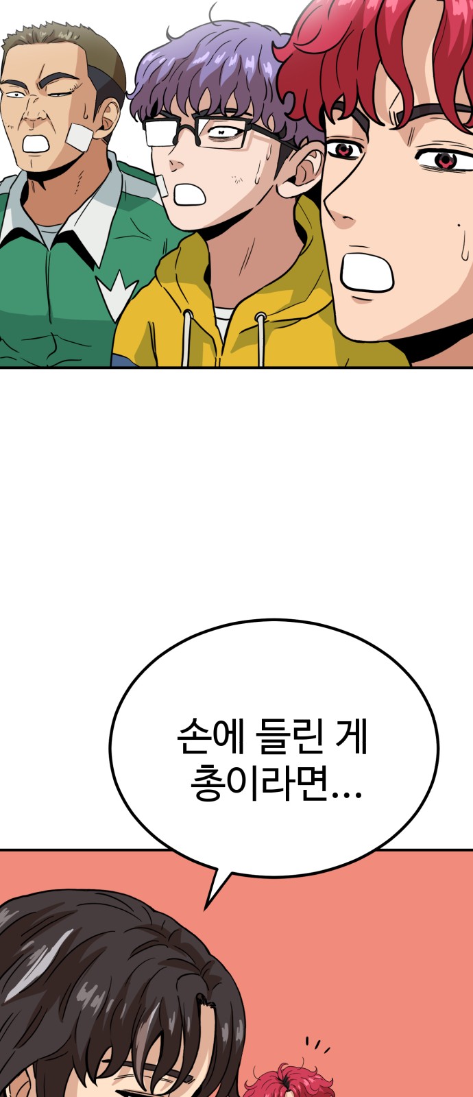 66 페이지