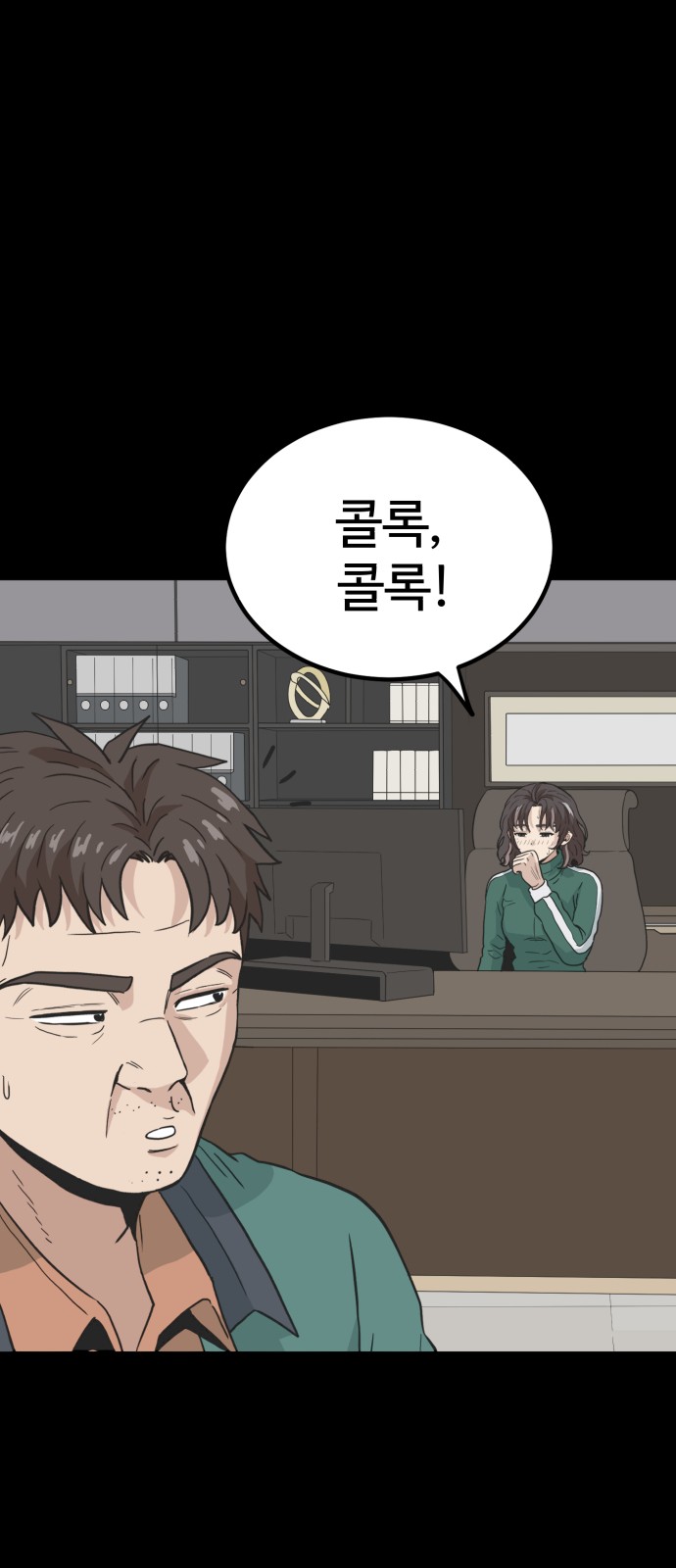 7 페이지