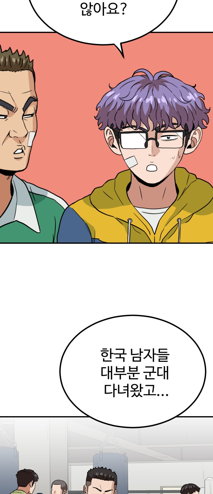 70 페이지