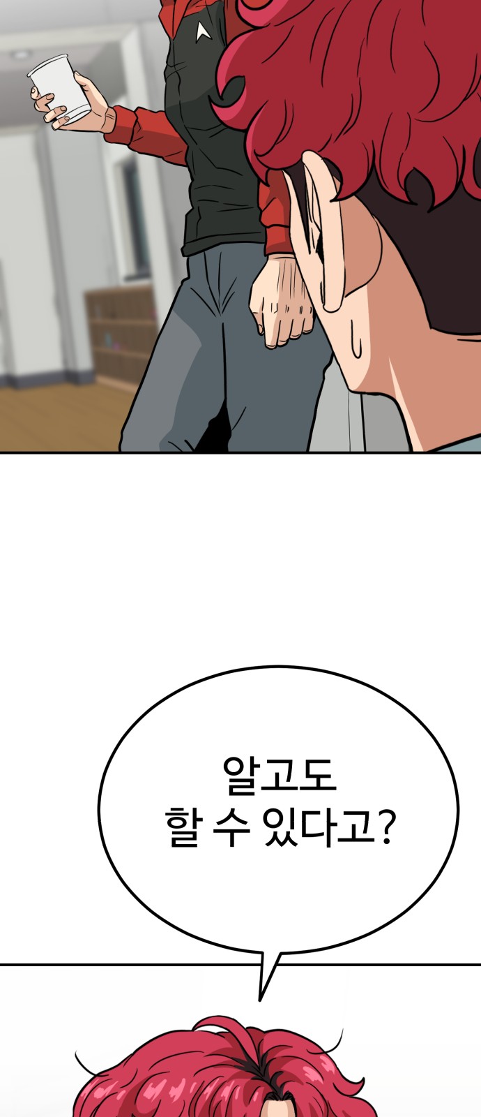 78 페이지