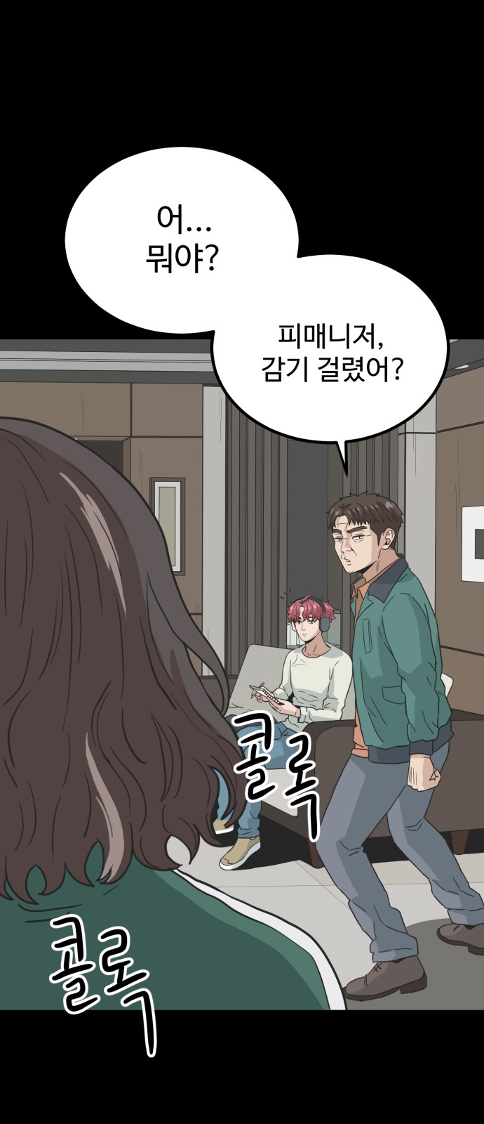 8 페이지
