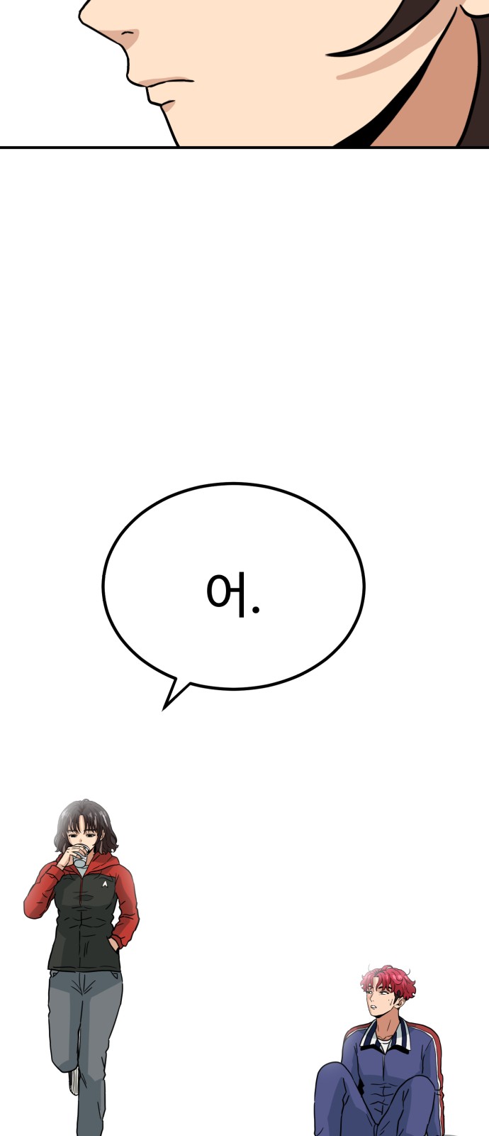 80 페이지