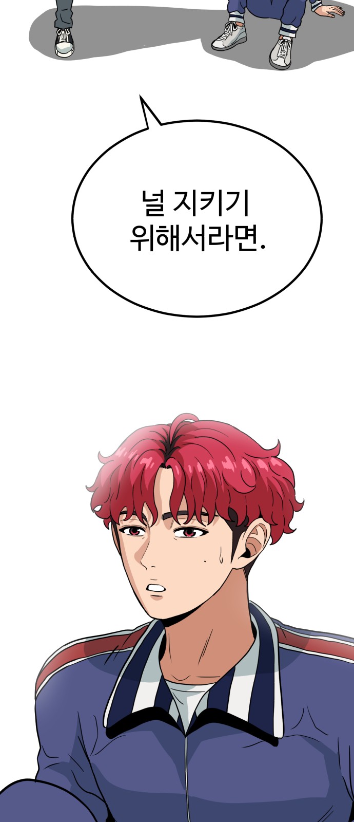 81 페이지