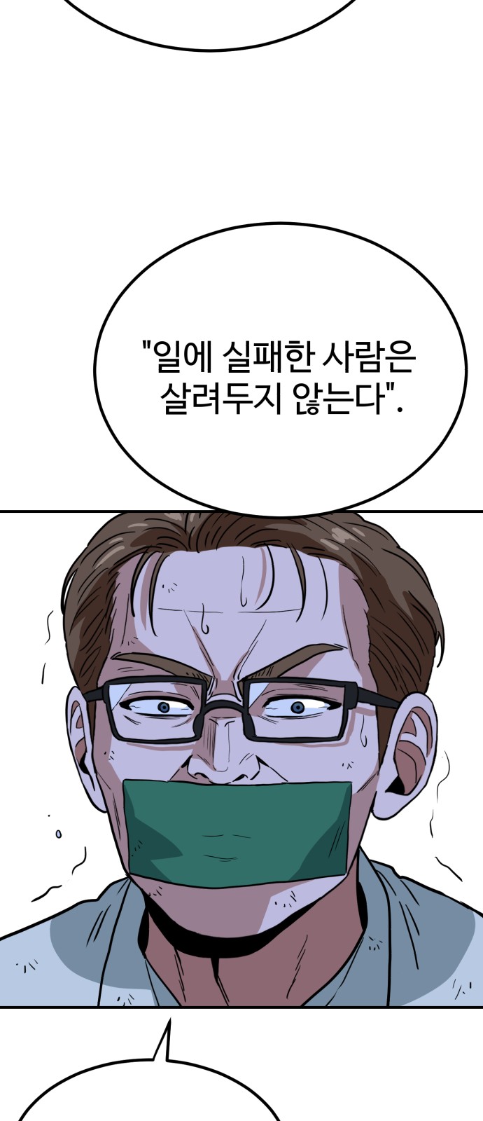 90 페이지