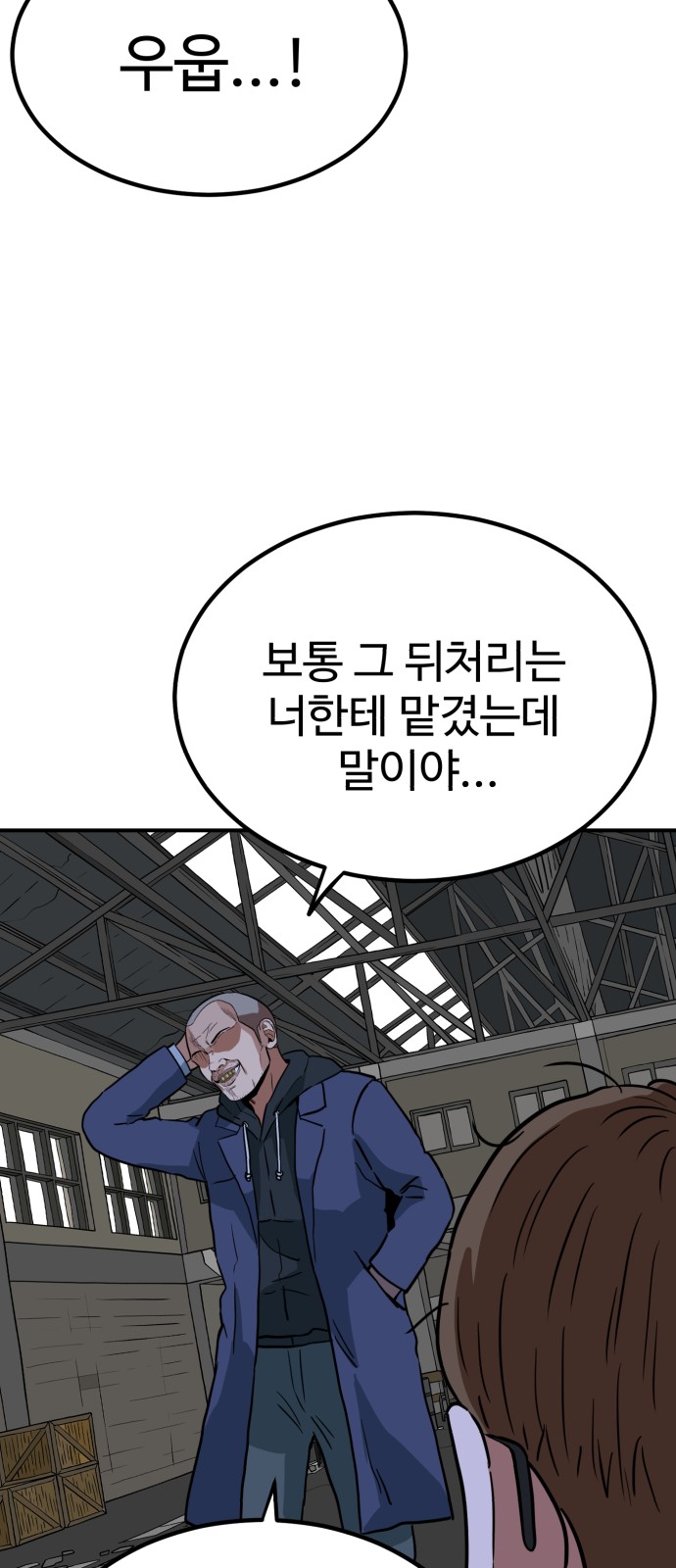 91 페이지