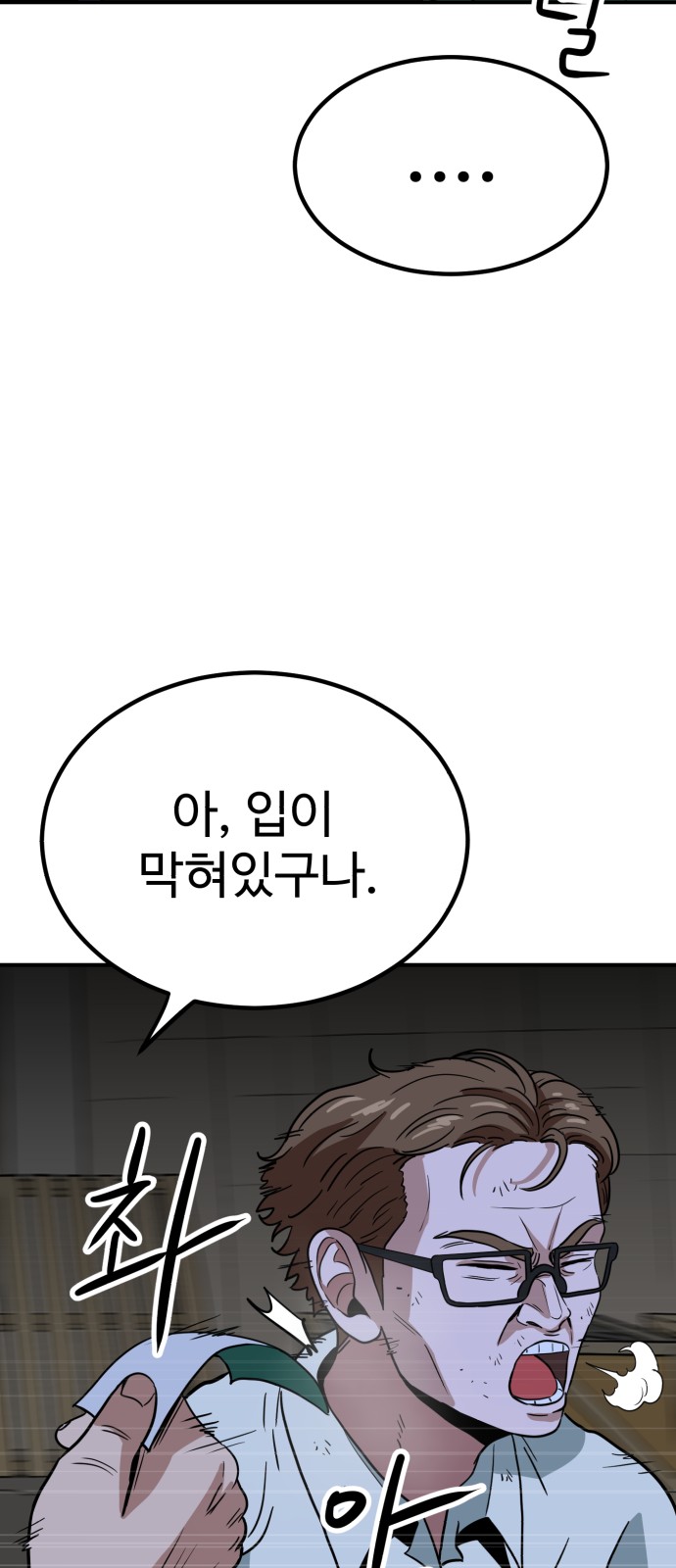 94 페이지