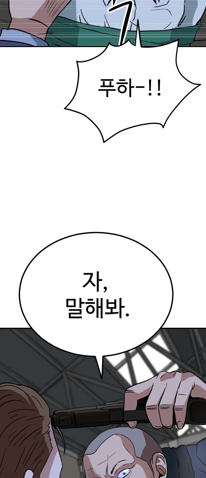 95 페이지