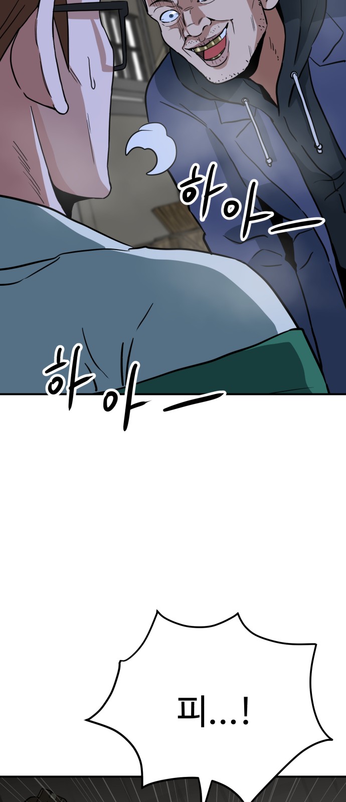 96 페이지