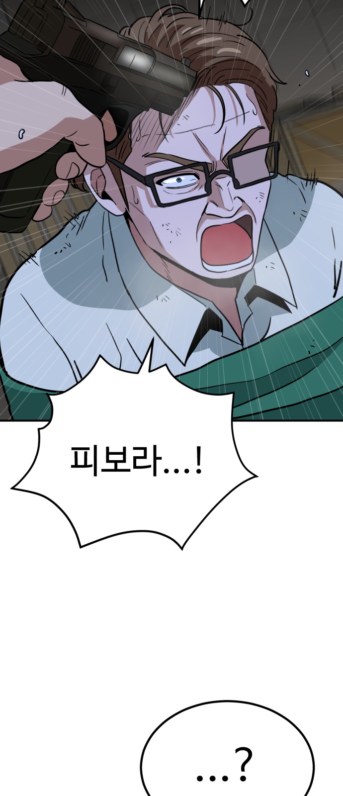97 페이지