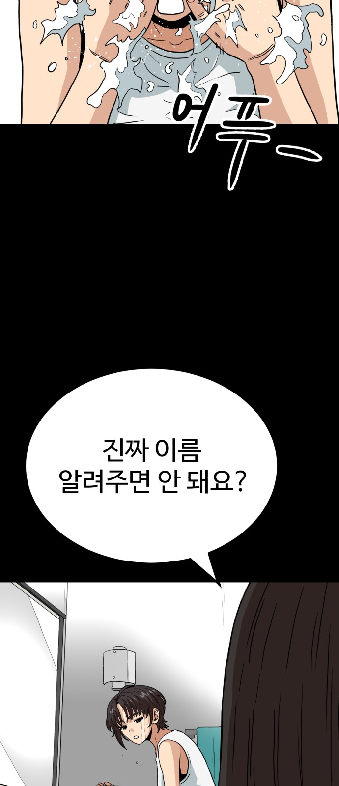 100 페이지