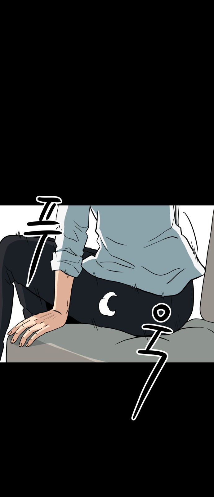 103 페이지