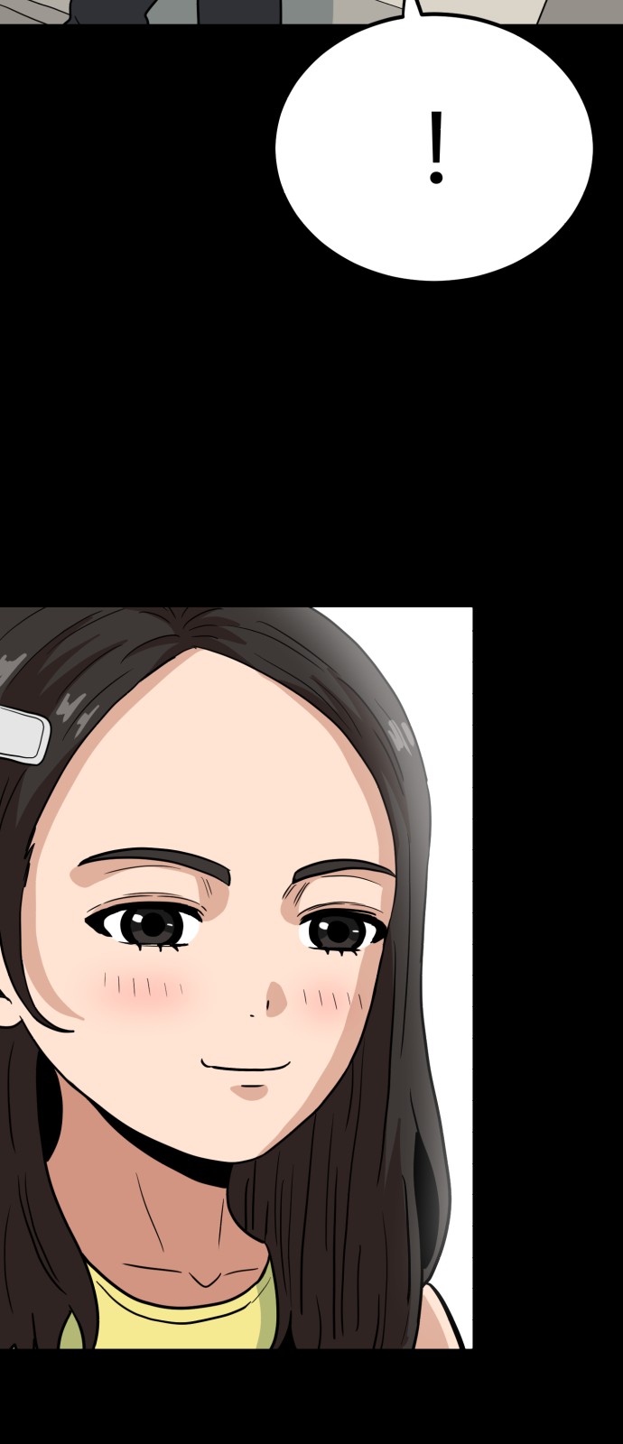 113 페이지